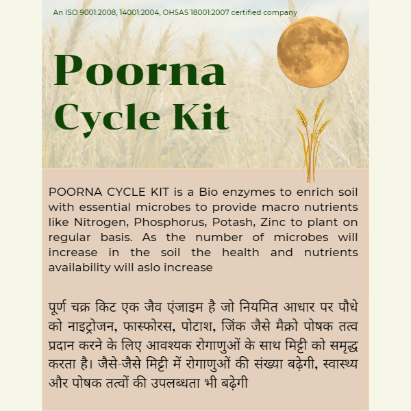 POORNA CYCLE KIT - ALL IN ONE GROWTH KIT 1 ACRE