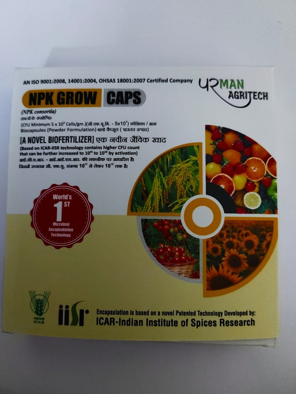 N.P.K. Staar Caps (BIO-NPK)